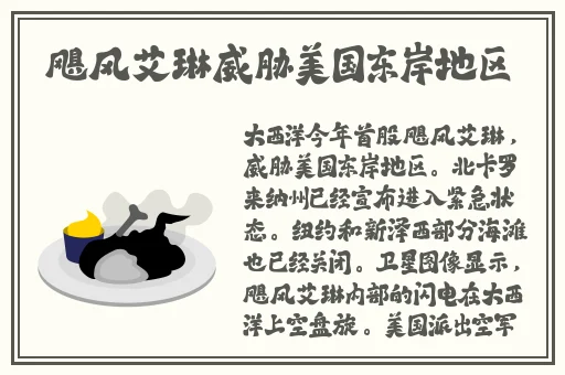 拔萝卜痛又叫黄91